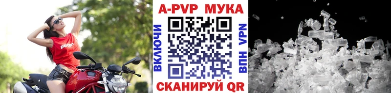 Где купить Калуга APVP  Меф  Гашиш 