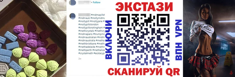 где можно купить наркотик  Калуга  Экстази круглые 