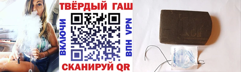 Гашиш hashish Калуга