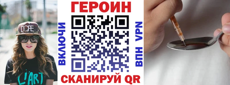 ссылка на мегу tor Калуга Героин Heroin