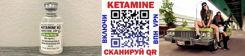 где найти наркотики  Калуга  КЕТАМИН VHQ 