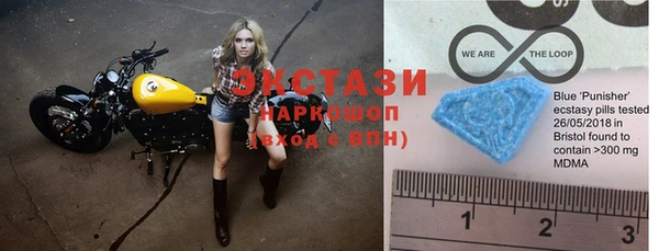 MDMA Балахна