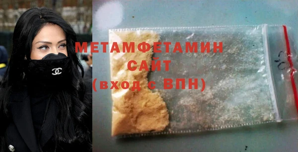бутик Балабаново