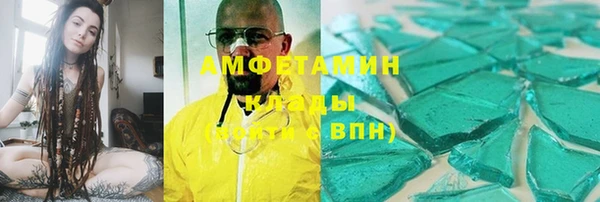 бутик Балабаново