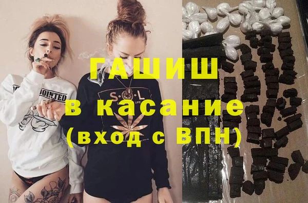MDMA Балахна
