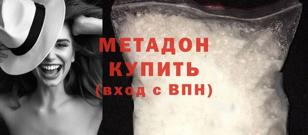 MDMA Балахна