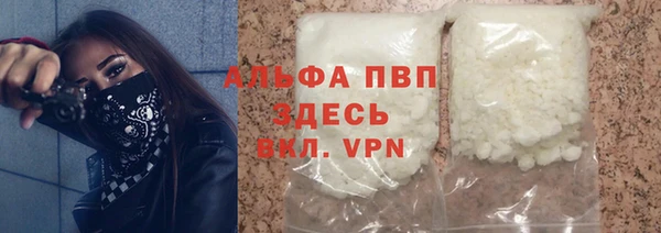 бутик Балабаново