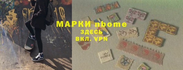 MDMA Балахна