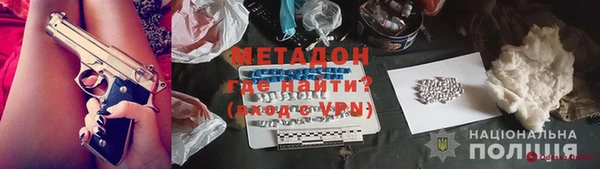 амфетамин Баксан
