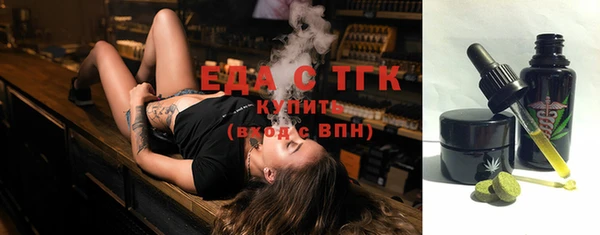 MDMA Балахна