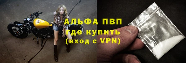 бутик Балабаново