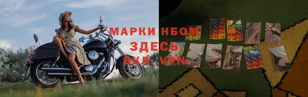 MDMA Балахна