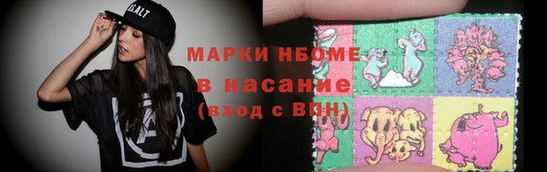 амфетамин Баксан