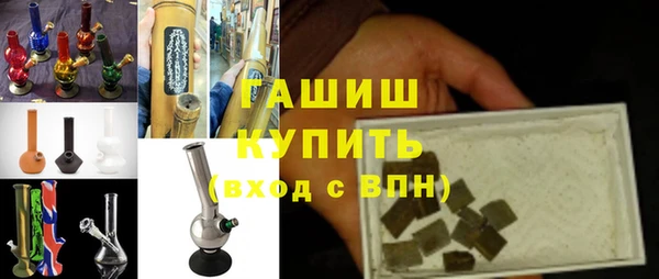 молекула духа Нефтекумск