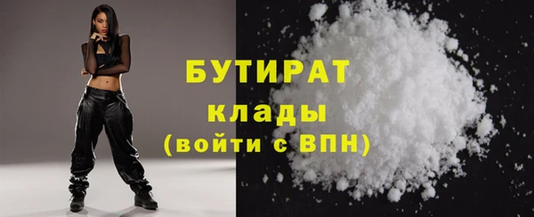 бутик Балабаново