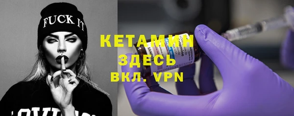 амфетамин Баксан