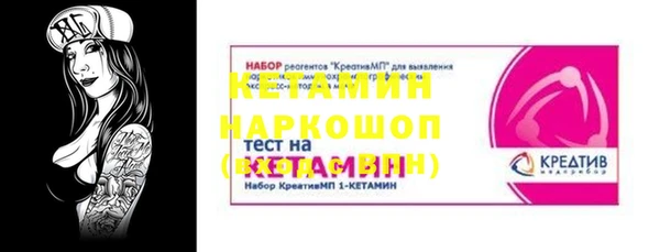 амфетамин Баксан