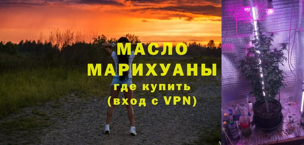 MDMA Балахна