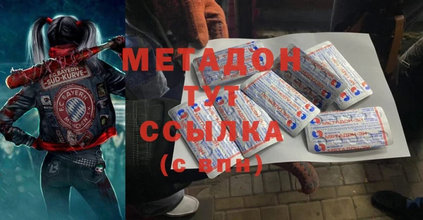 амфетамин Баксан