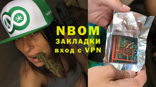 MDMA Балахна
