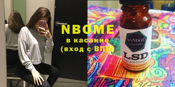 бутик Балабаново