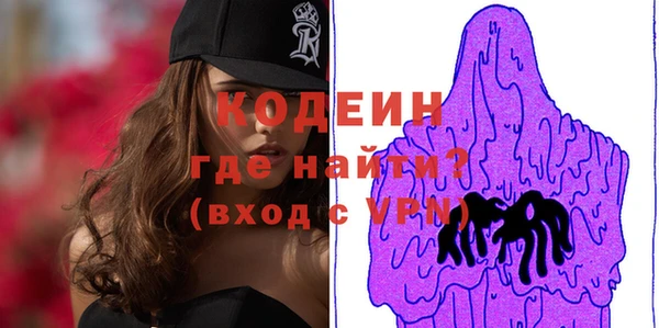 амфетамин Баксан