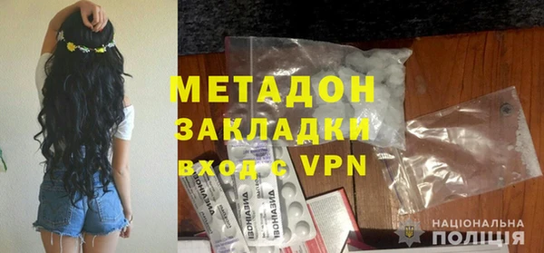 MDMA Балахна