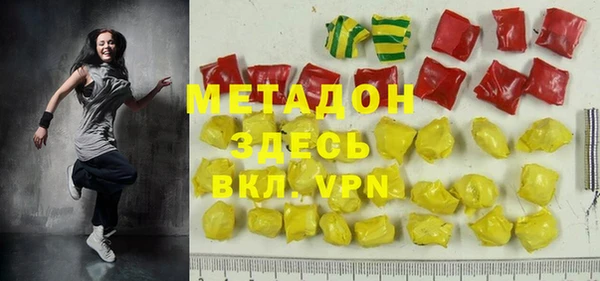 герыч Нефтегорск