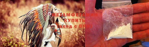 бутик Балабаново