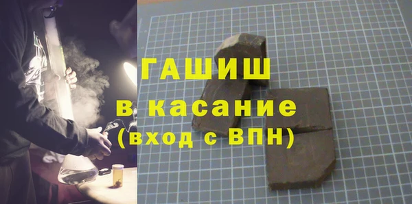 бутик Балабаново