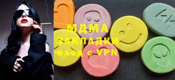 амфетамин Баксан