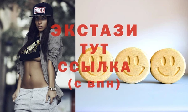 MDMA Балахна