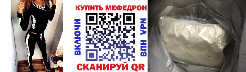 Меф mephedrone купить наркотики цена Калуга