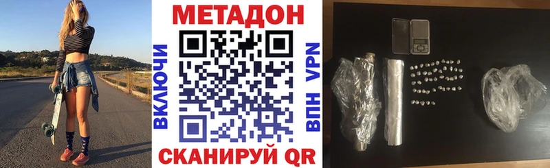 MEGA tor  Калуга  МЕТАДОН мёд  закладки 