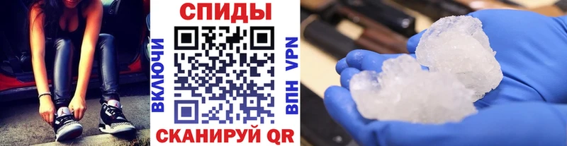 Метамфетамин мет kraken tor Калуга