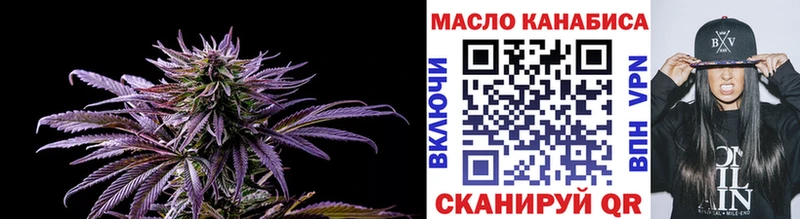 сколько стоит  Калуга  ТГК THC oil 