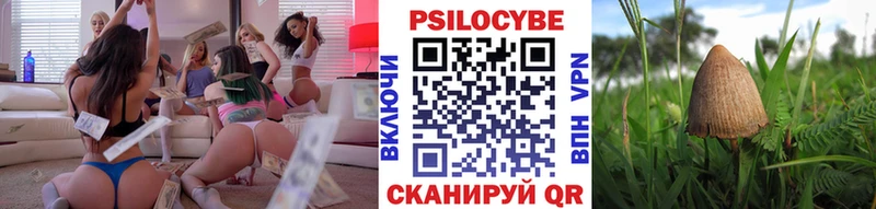 Галлюциногенные грибы ЛСД Калуга