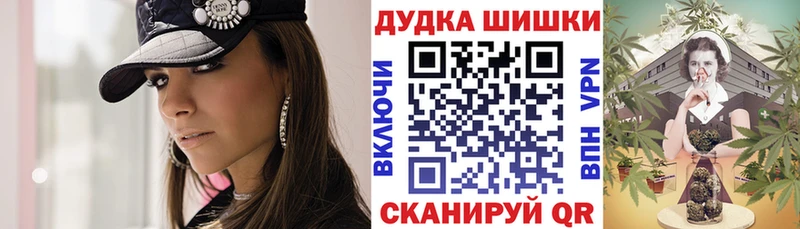 купить закладку  Калуга  Бошки марихуана AK-47 